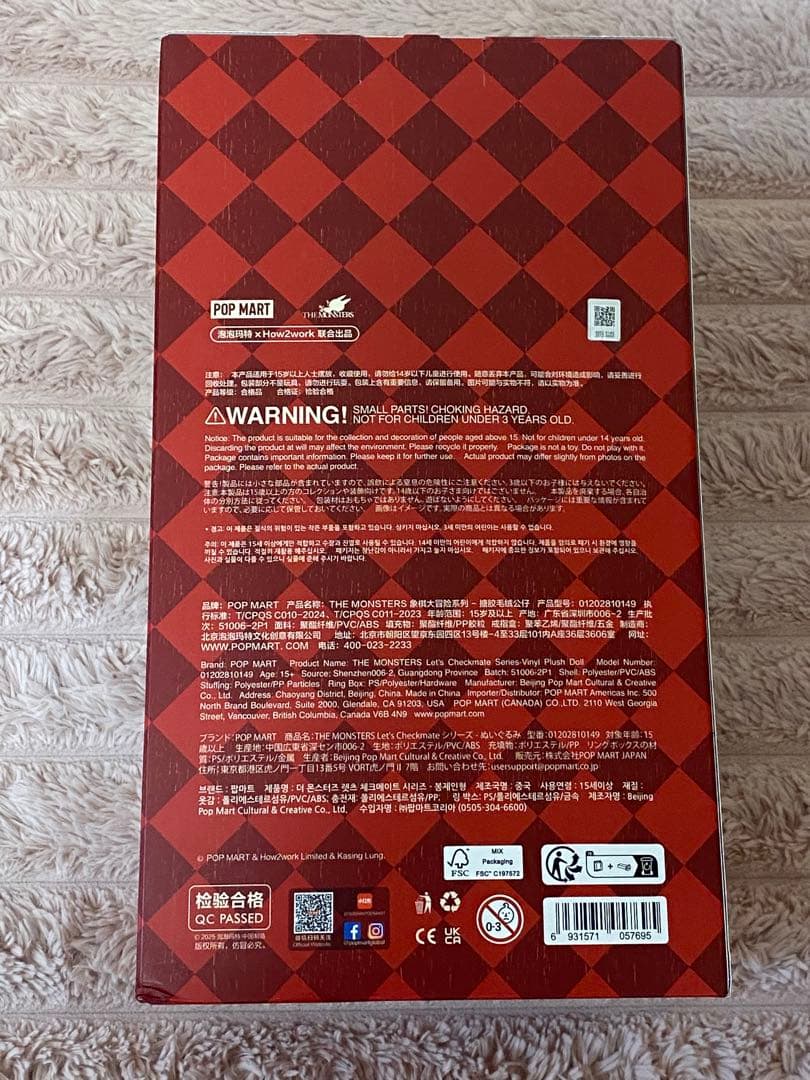 お*は様 POPMART ラブブ CheckMate チェックメイトぬいぐるみ