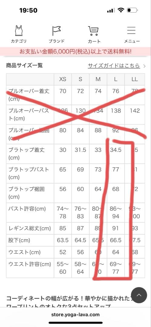 な*つ様 【新品未使用】SUKALA フラワープリント セットアップ ピンク