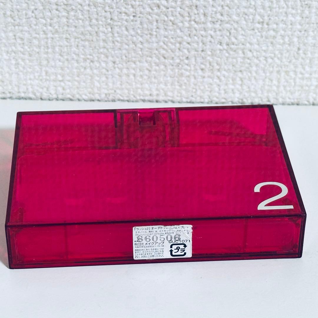 [国内正規品] グッチ ラッシュ2 50ml