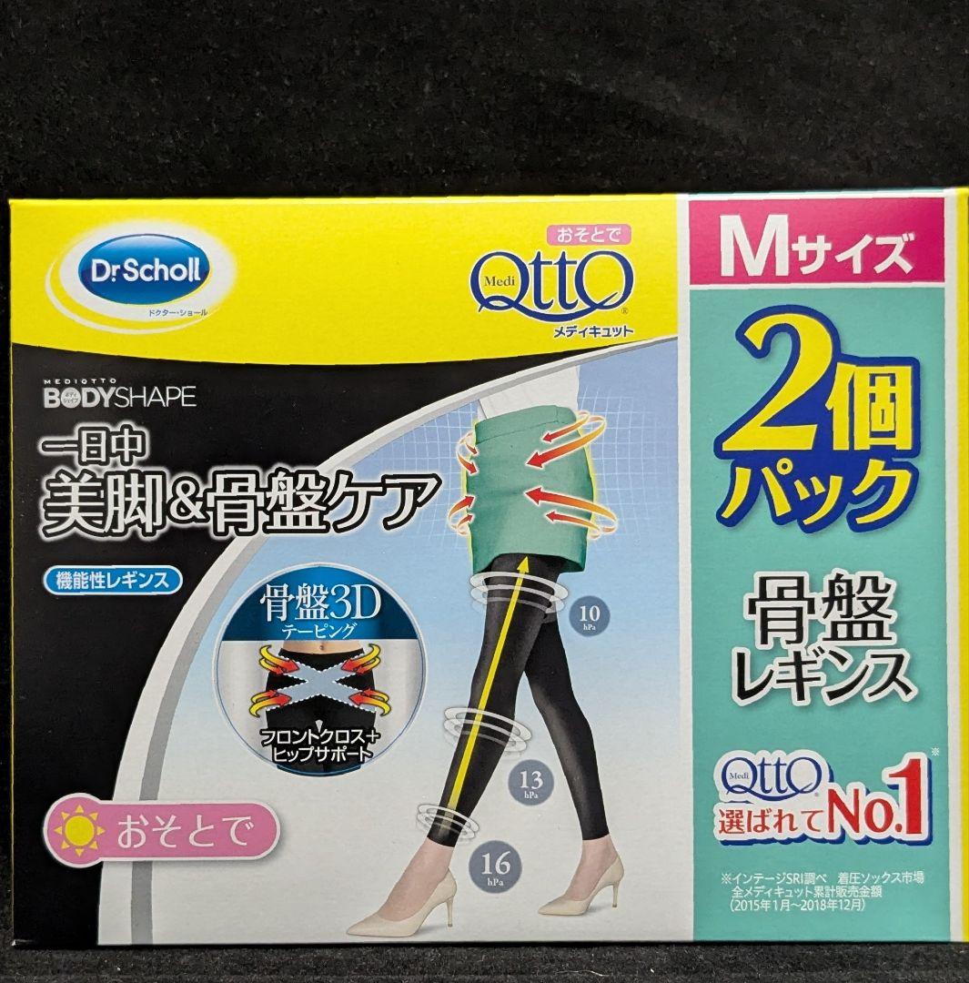 HASHIMOTO 77足美脚&骨盤ケア 骨盤レギンス メディキュット M