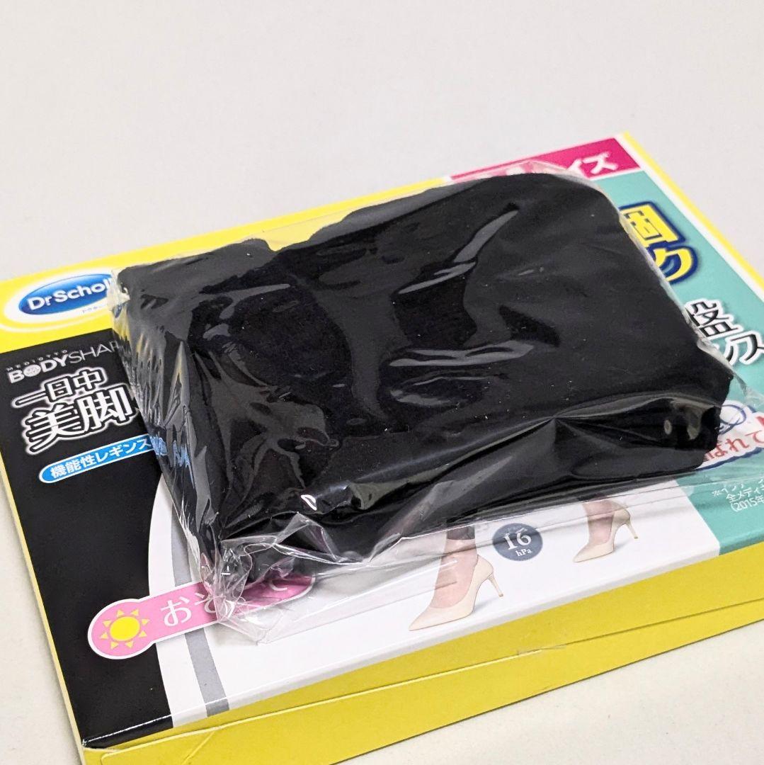 HASHIMOTO 77足美脚&骨盤ケア 骨盤レギンス メディキュット M