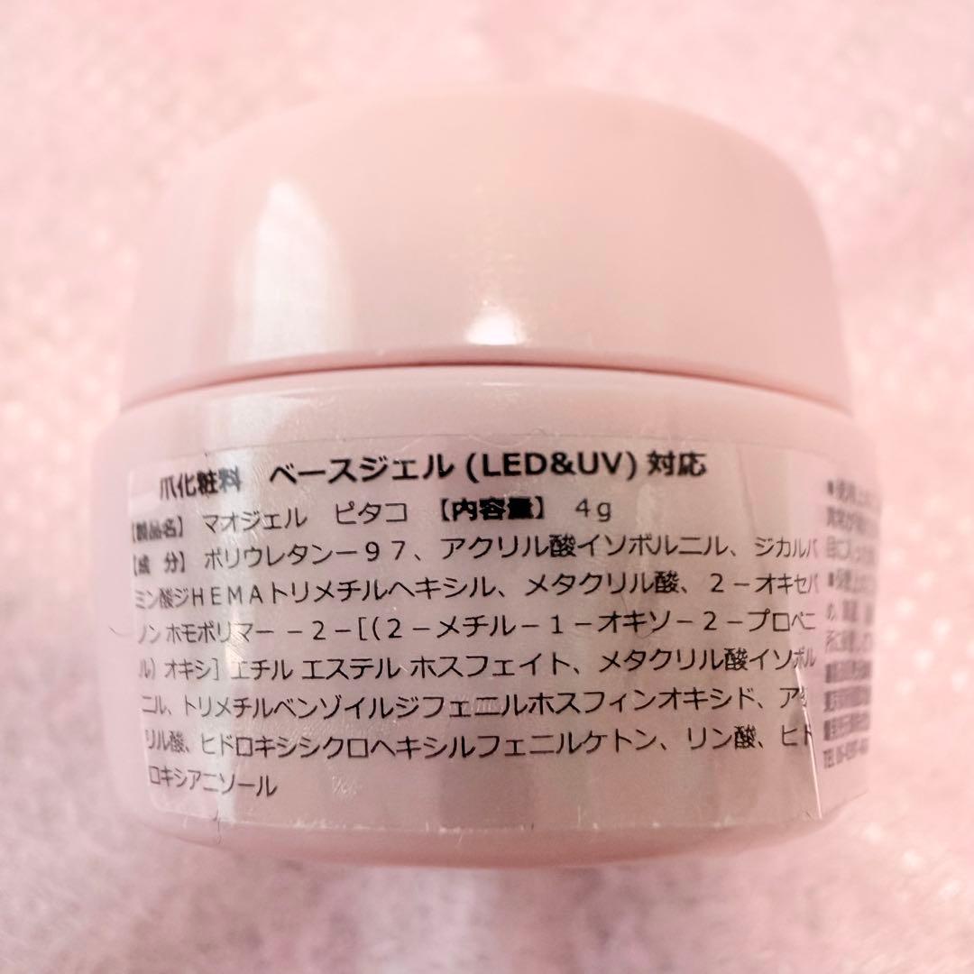 mao nail スターターキット ★旧101新品