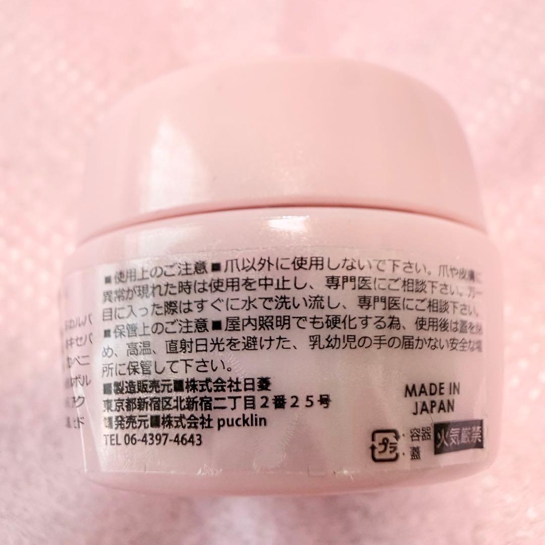 mao nail スターターキット ★旧101新品