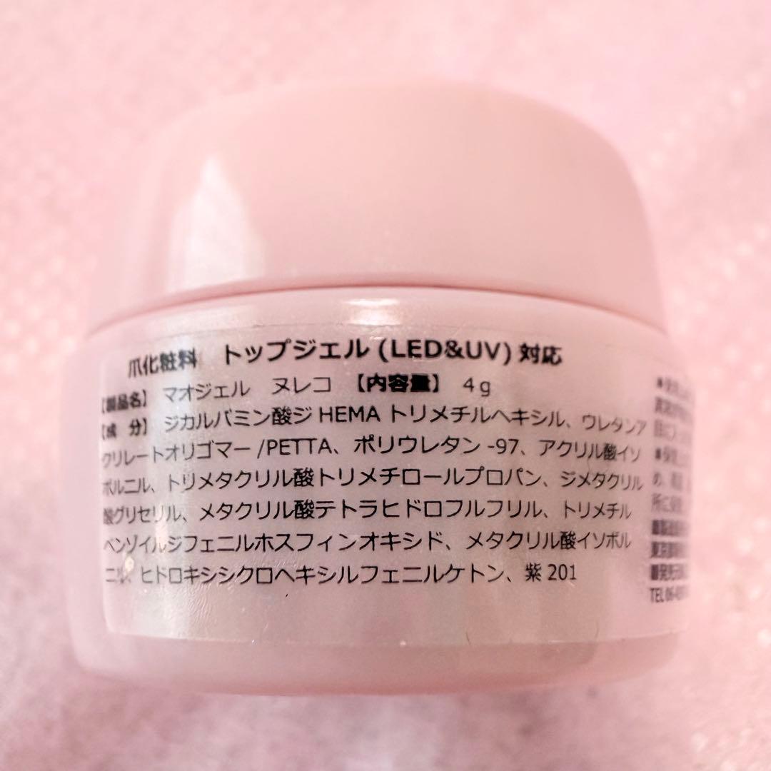 mao nail スターターキット ★旧101新品