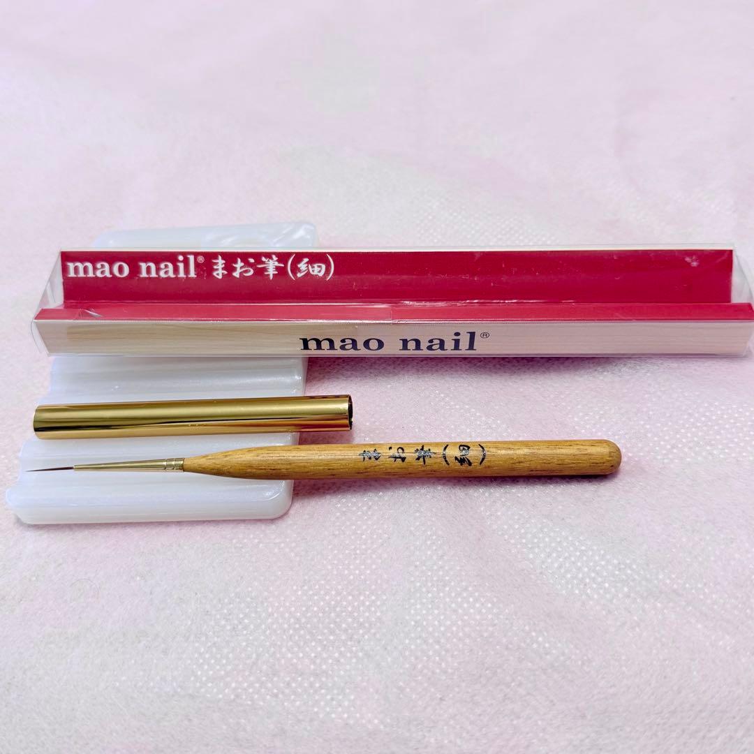 mao nail スターターキット ★旧101新品