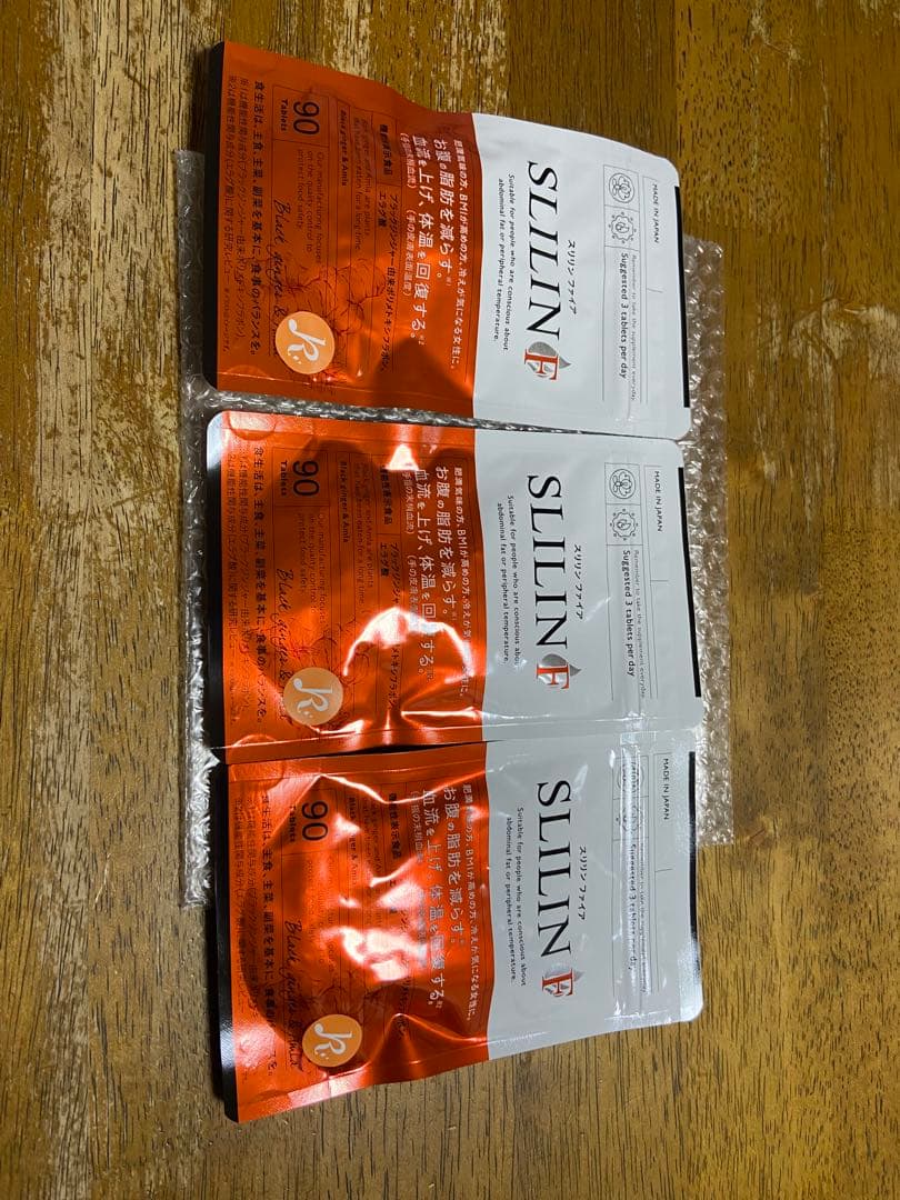 SILLINファイアダイエットサプリ 90粒　3袋セット