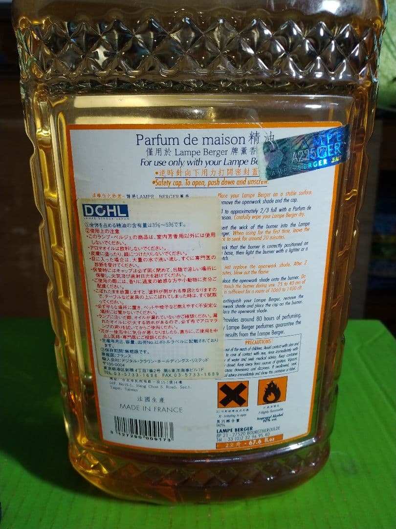 フランス製 ランプベルジェ　芳香器とオイル 2L ユーカリ と薄め液2L