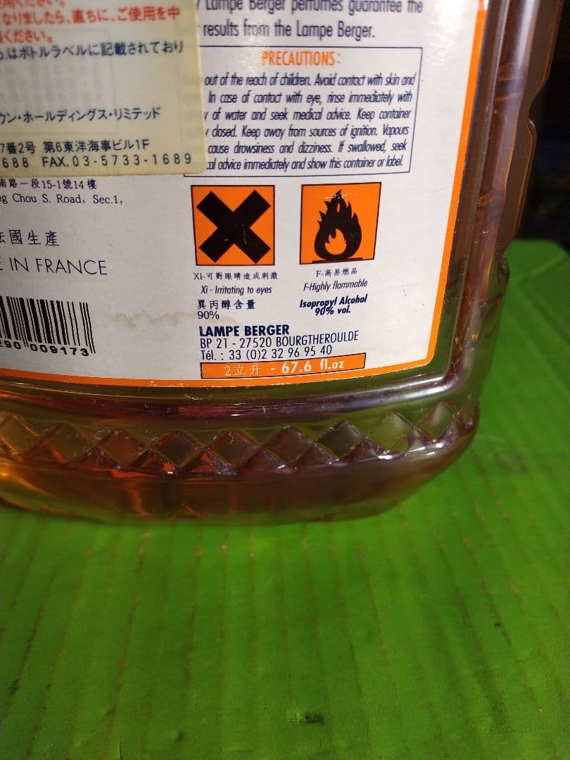 フランス製 ランプベルジェ　芳香器とオイル 2L ユーカリ と薄め液2L