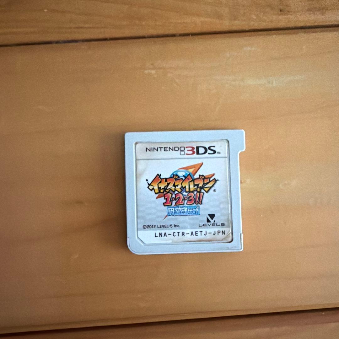 ニンテンドー3DS用のイナズマイレブン1・2・3!!