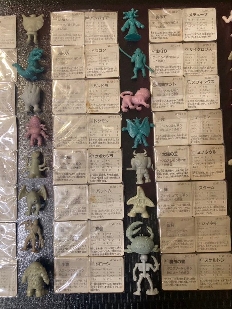 ネクロスの要塞 第1弾 コンプリート