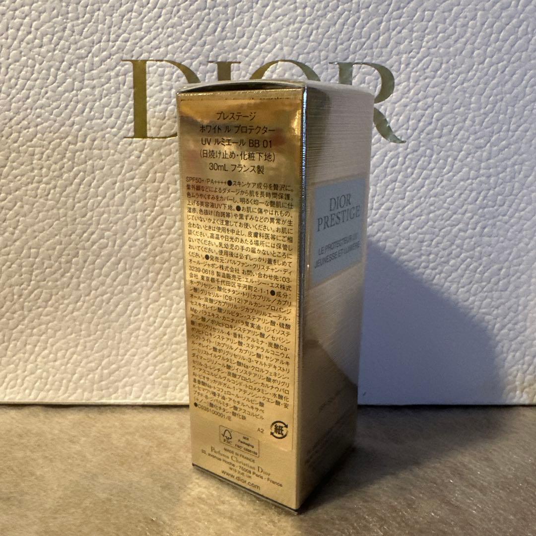 セールDior サンプル付プレステージホワイトルプロテクター UVルミエールBB
