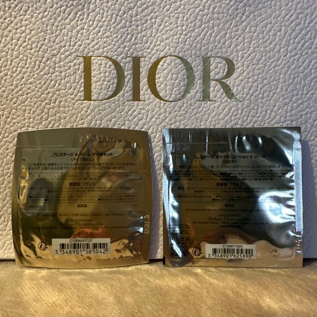セールDior サンプル付プレステージホワイトルプロテクター UVルミエールBB