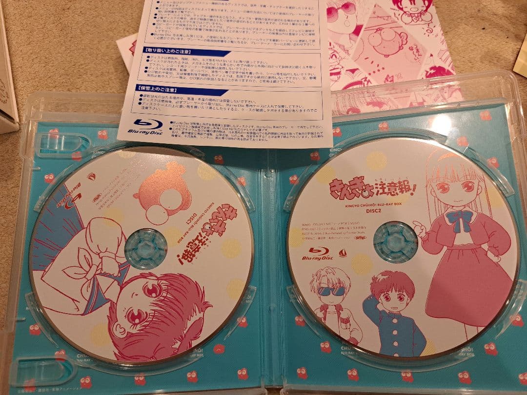 きんぎょ注意報！ Blu-ray BOX