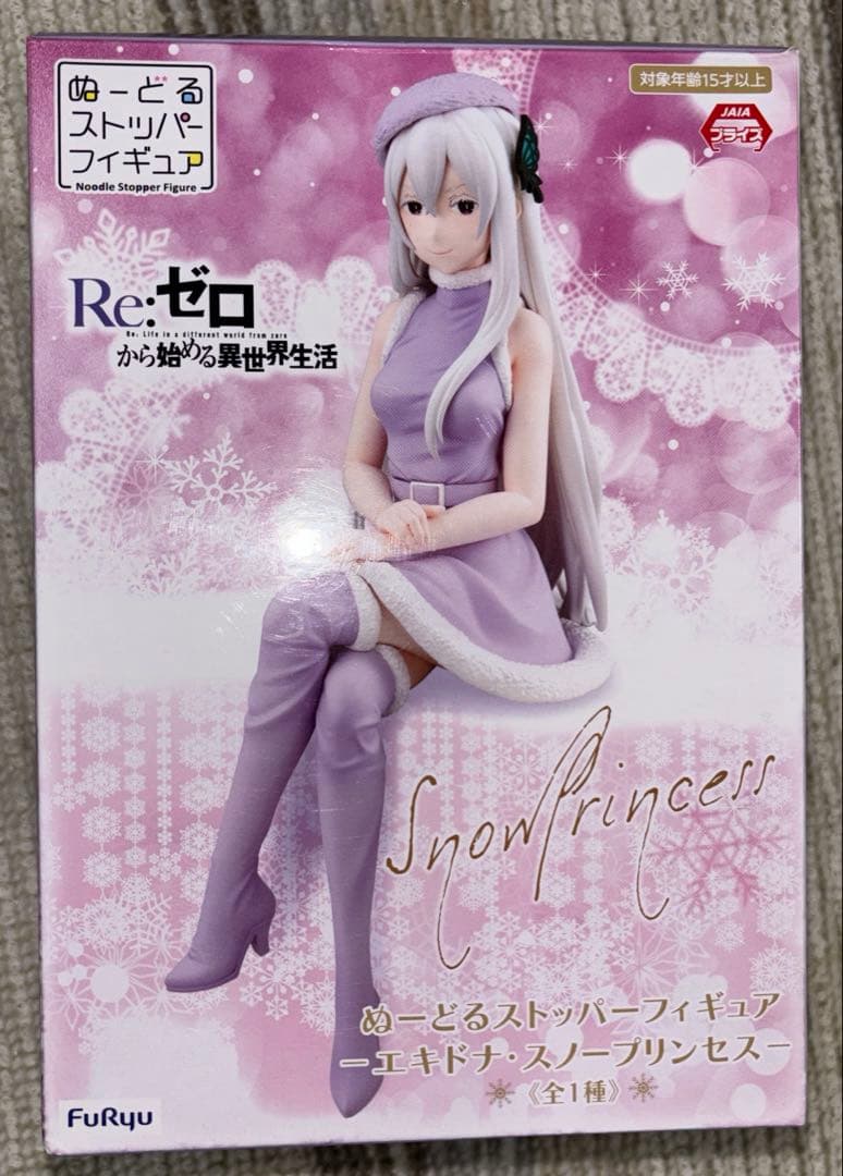 【未使用品】レラム　エキドナ　ヌードルストッパーフィギュア