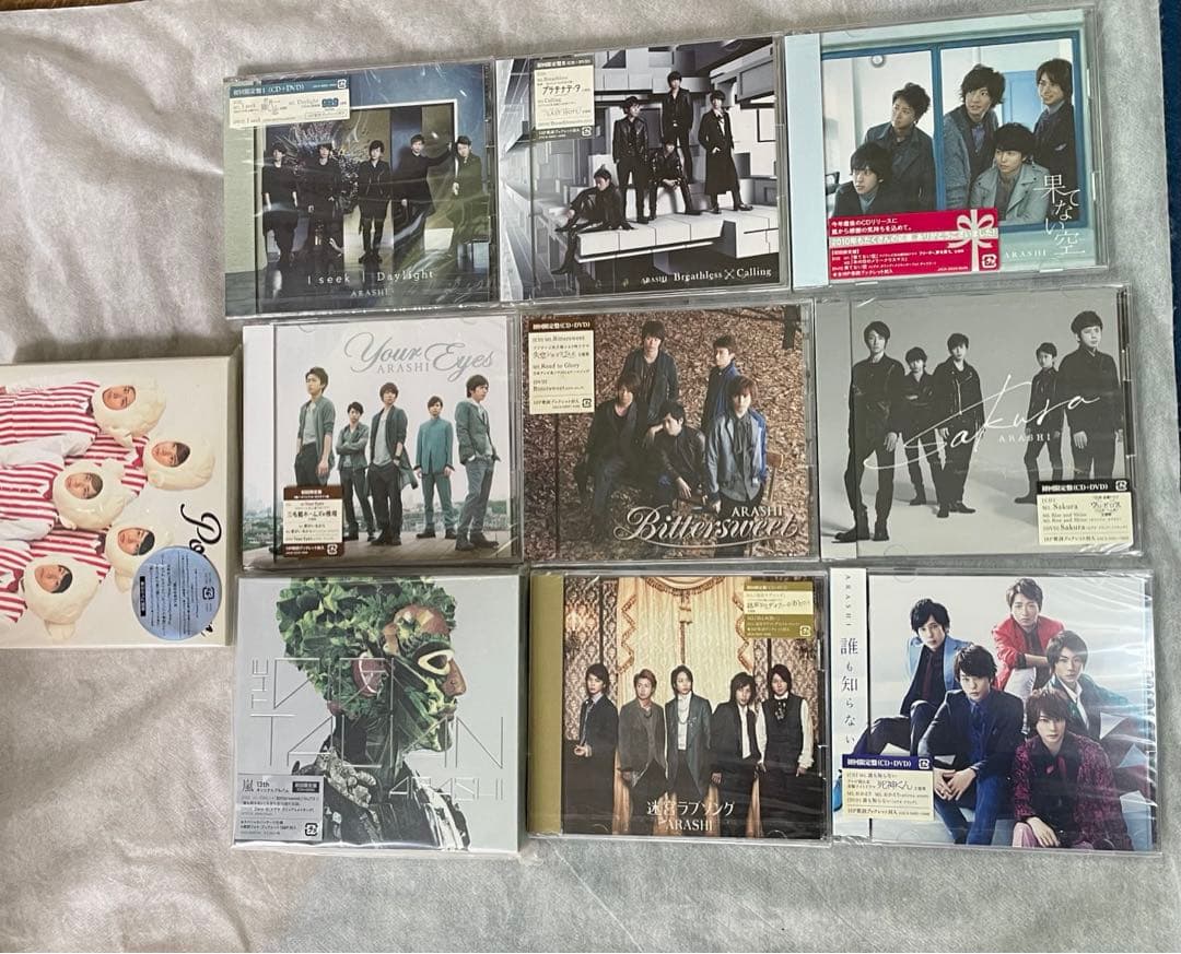 嵐　CD シングル　アルバム　10点