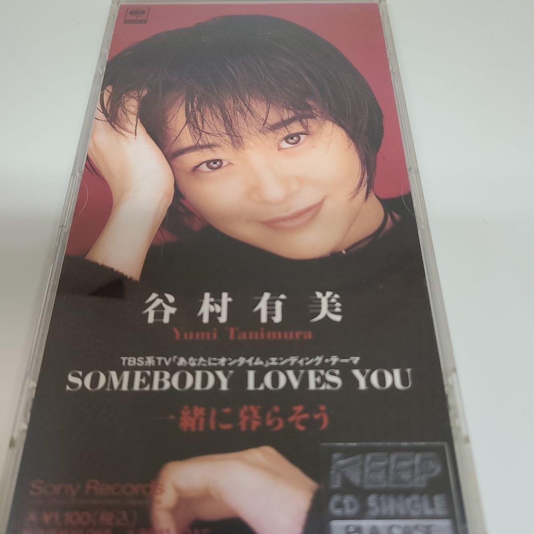 谷村有美 8cm CD 20枚セット