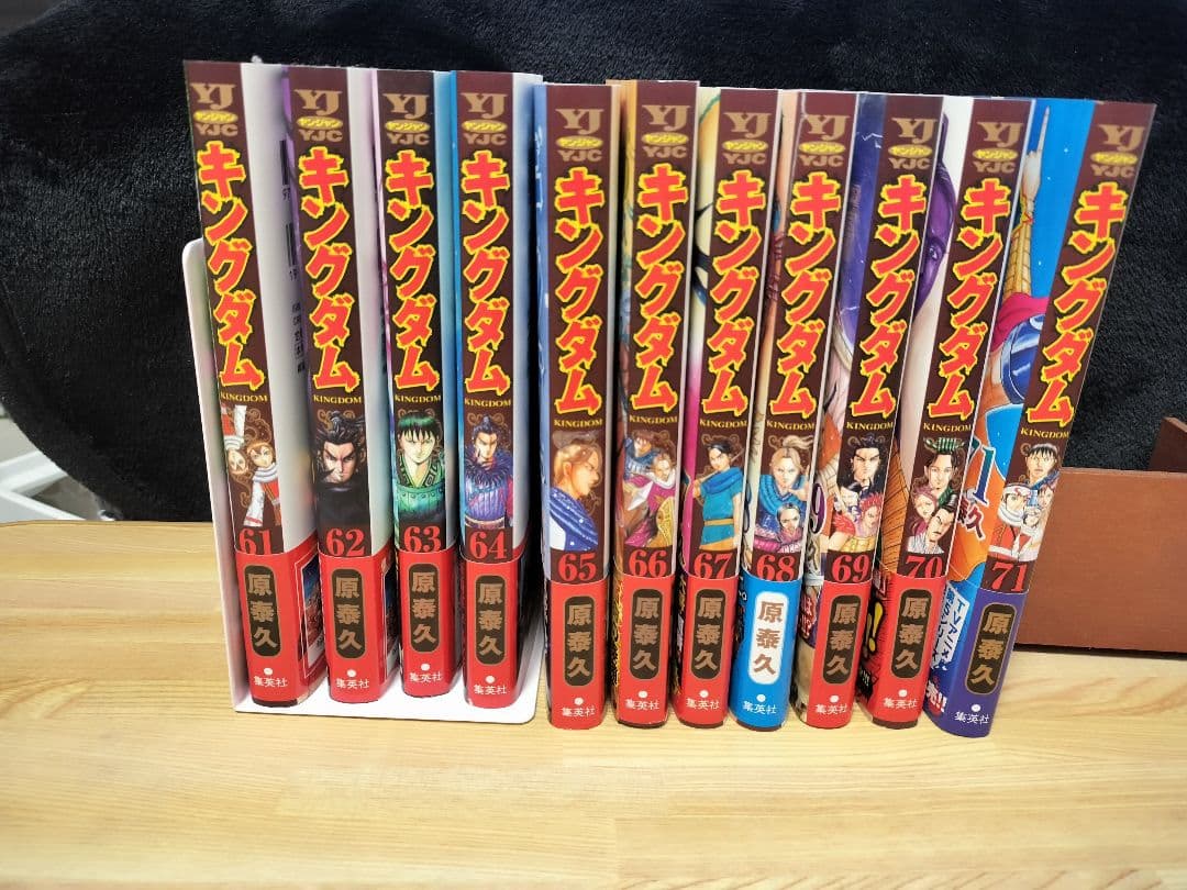 【引っ越しセール！値下げします！】キングダム1巻〜71巻セット