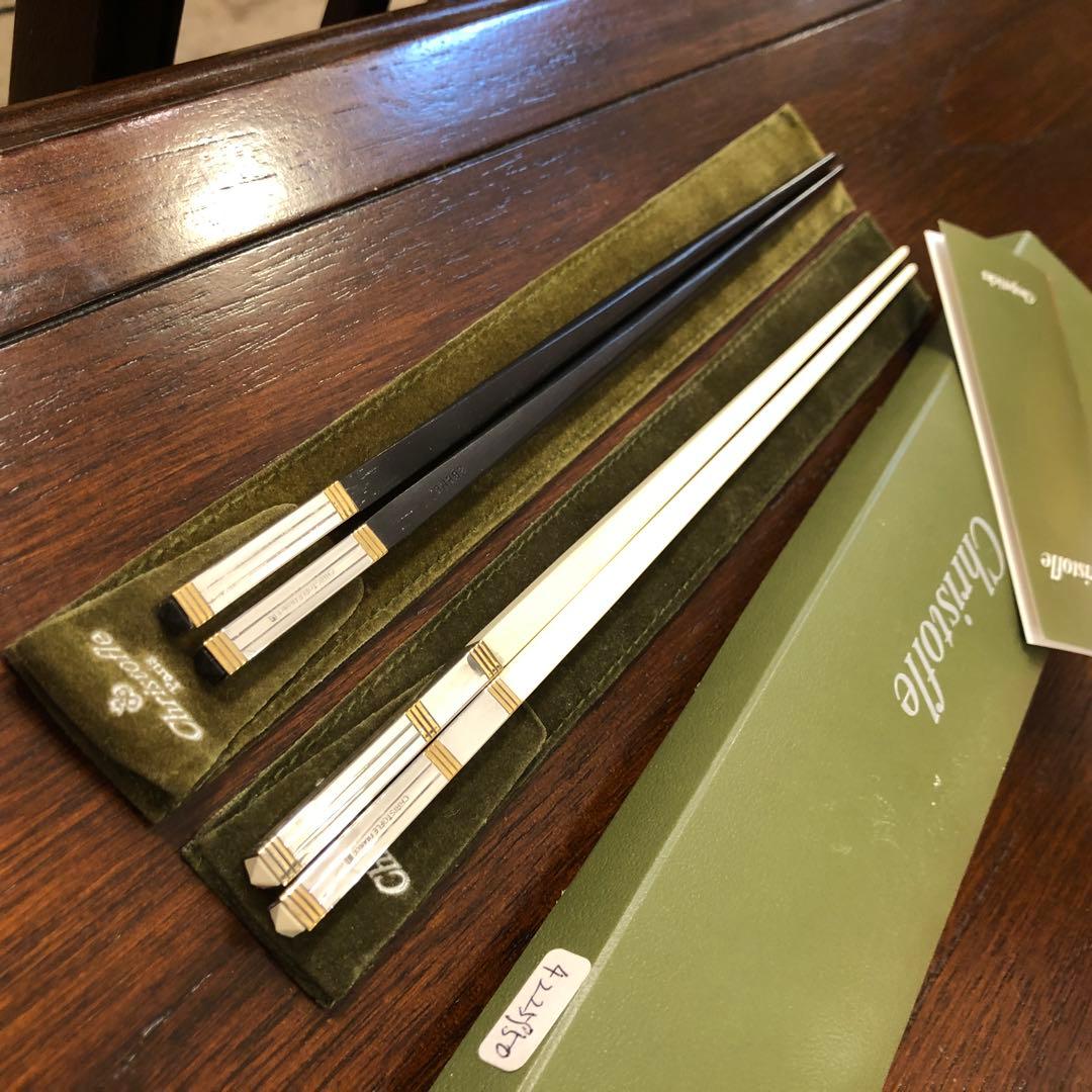 Christofle 箸 ペア　黒　白　夫婦箸