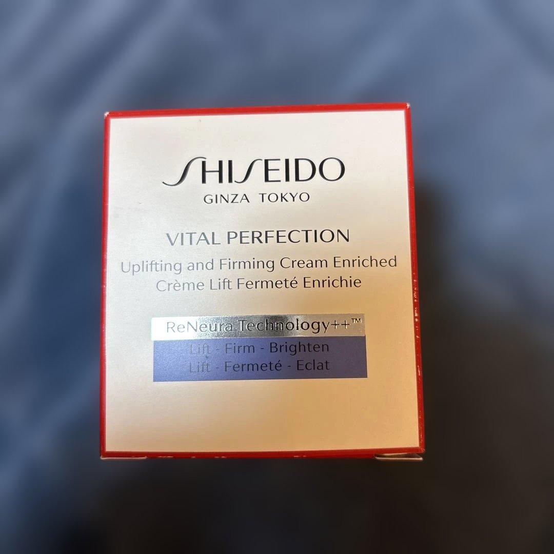 資生堂　バイタルパーフェクション　UL ファーミング　クリーム　エンドリッチド