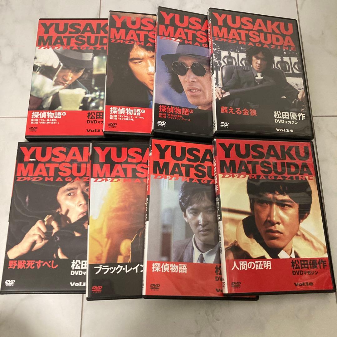 松田優作 DVDマガジン18本セット