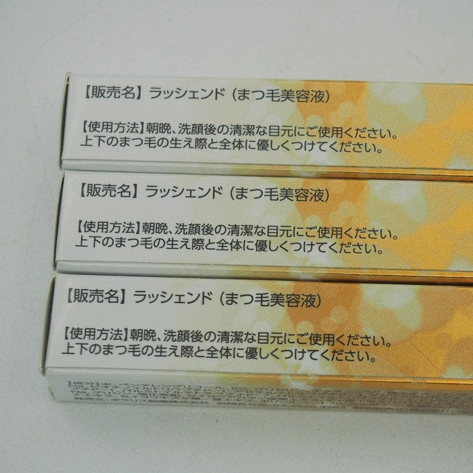 3本 Lashcend Eyelash Serum ラッシェンドまつ毛美容液