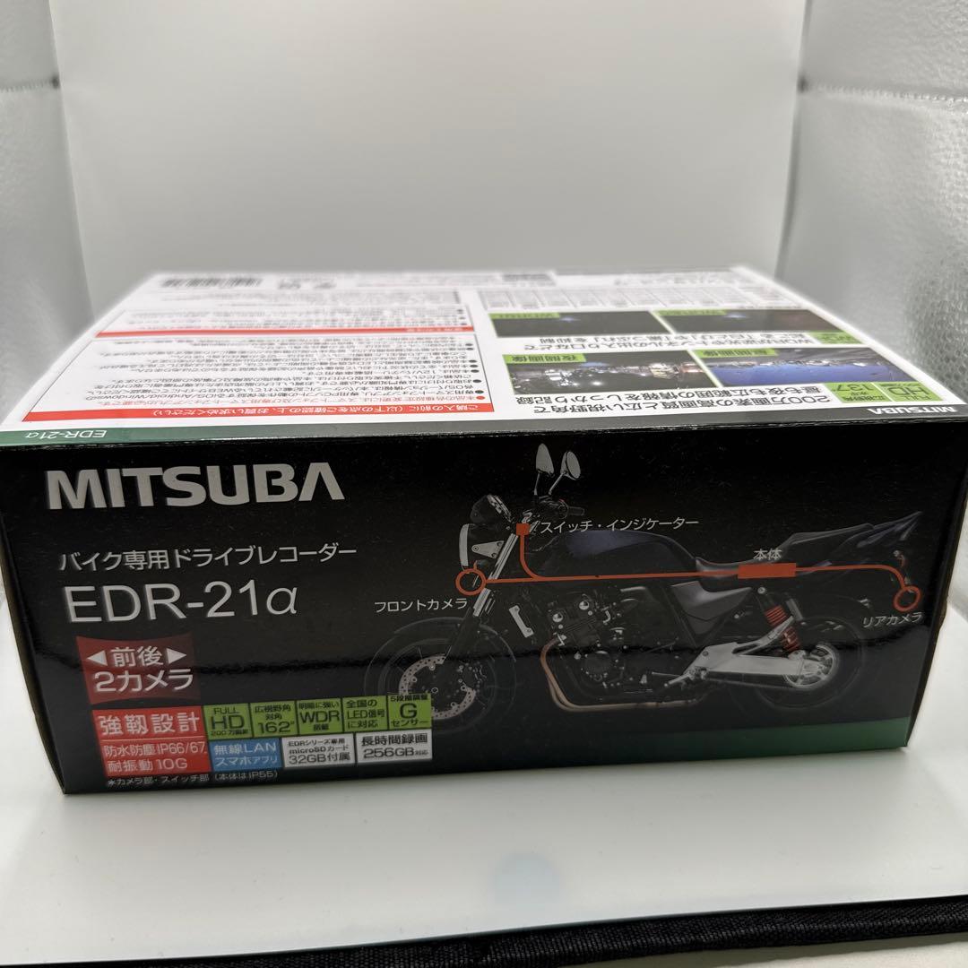 MITSUBA バイク専用ドライブレコーダー EDR-21α 未使用