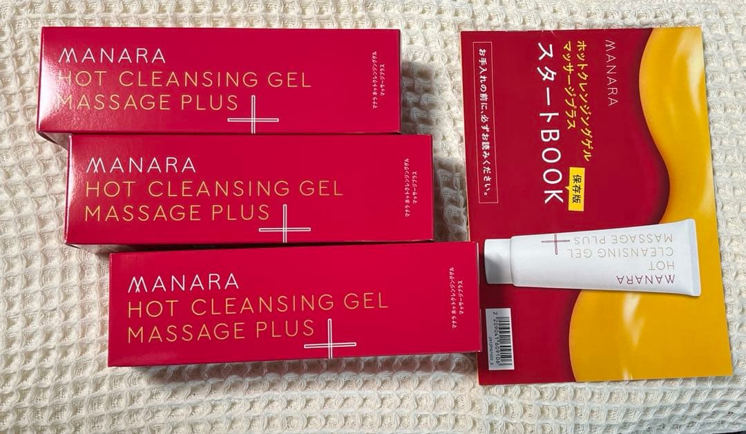 新品未開封　マナラホットクレンジングゲルプラス200g 3本