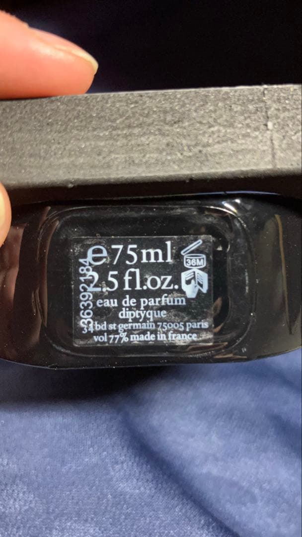 s*6様 ［期間限定価格］DIPTYQUE ディプティック オルフェオン EDP