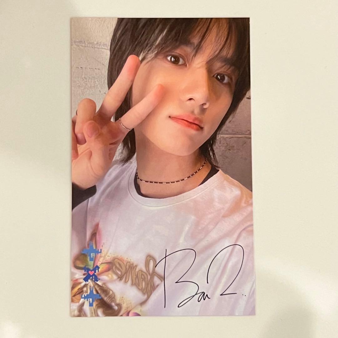 TXT Chaotic Wonderland ボムギュ ラキドロ