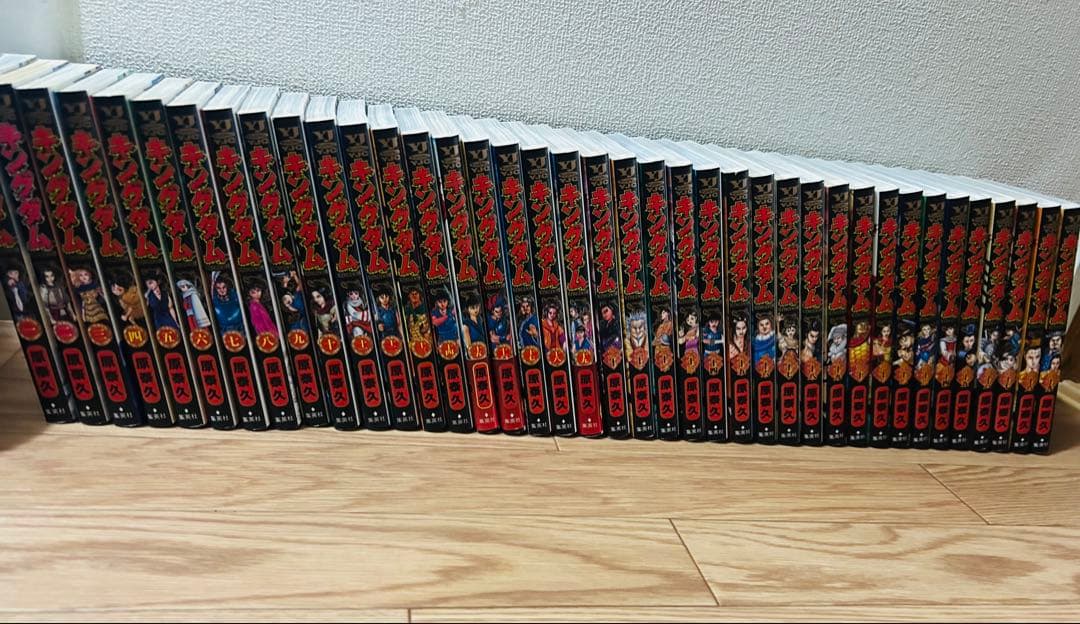 キングダム1巻〜75巻　【全巻】