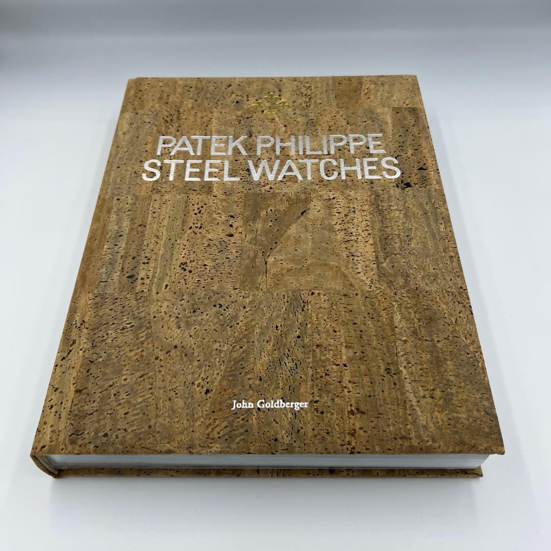 Patek Philippe steel watches パテックフィリップ