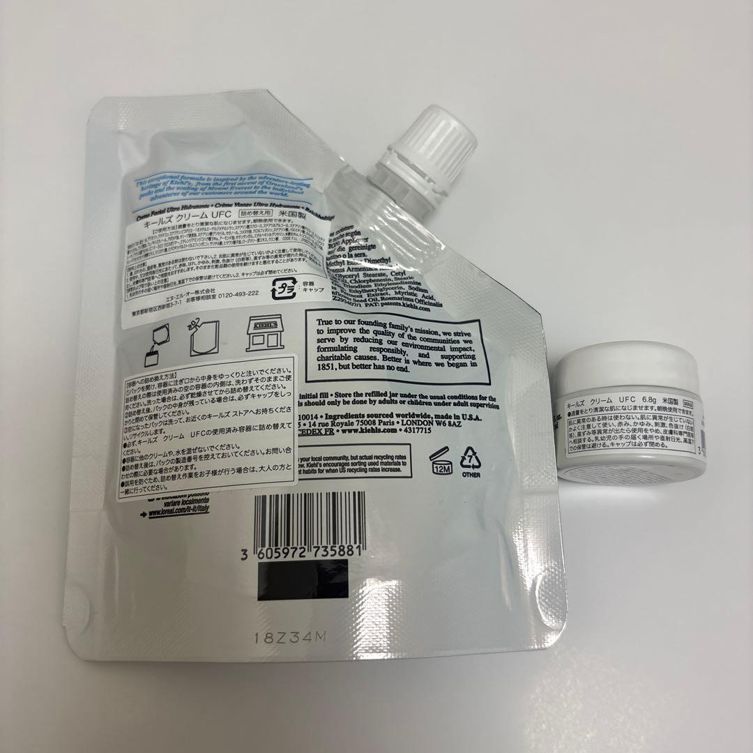 キールズ クリームUFC 150ml レフィル