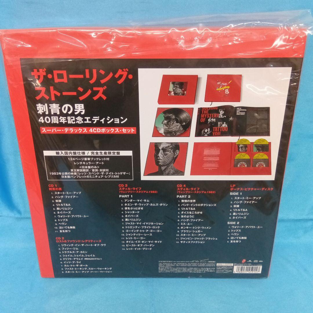 ◆ ザ・ローリング・ストーンズ / 刺青の男 40周年記念エディション