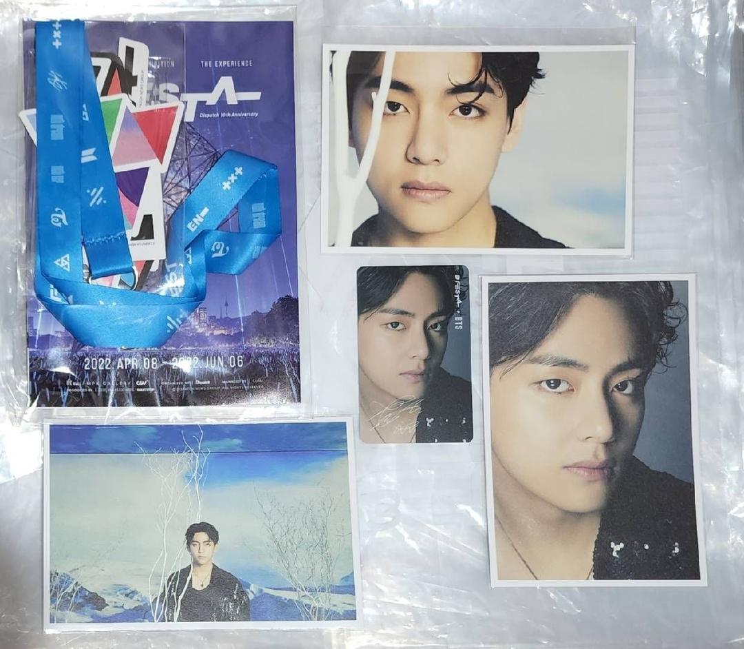 BTS 防弾少年団  BTD DFESTA   テヒョン 韓国  ディスパッチ