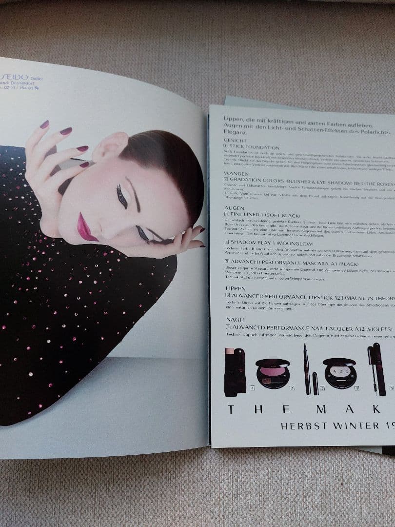 セルジュ ルタンス 資生堂 パンフレット ４枚