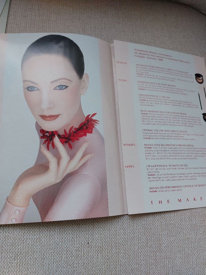 セルジュ ルタンス 資生堂 パンフレット ４枚