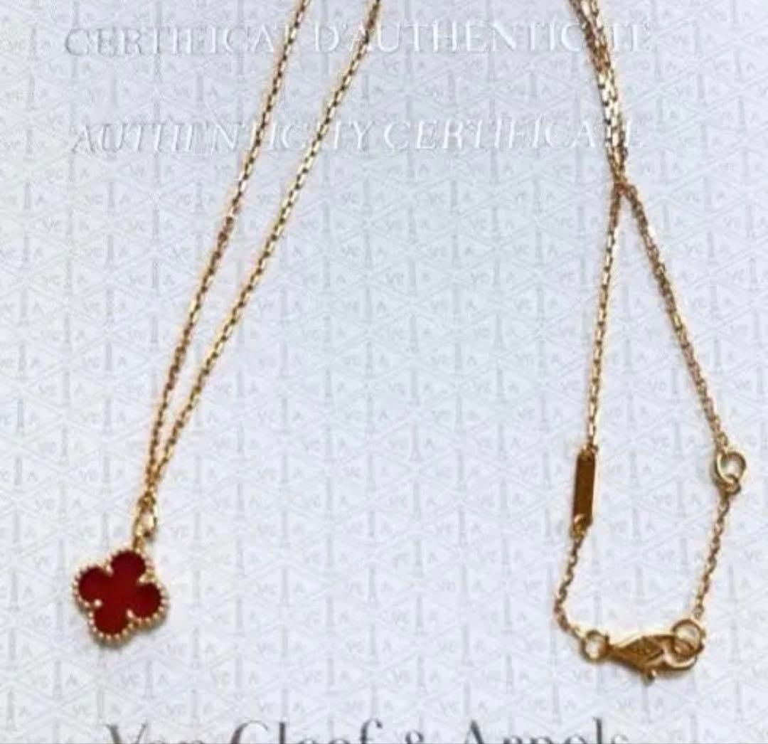 【極美品】ヴァンクリーフ&アーペルスウィートアルハンブラネックレス カーネリアン