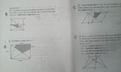 サピックス＊春期講習＊５年６年＊算数 課題プリント完全版～図形問題＊未記入激レア