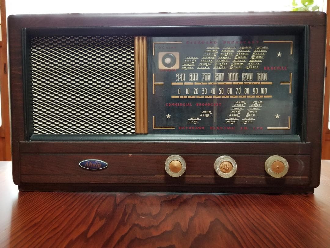真空管ラジオ スーパーヘテロダイン受信機 AR-310型 シャープ