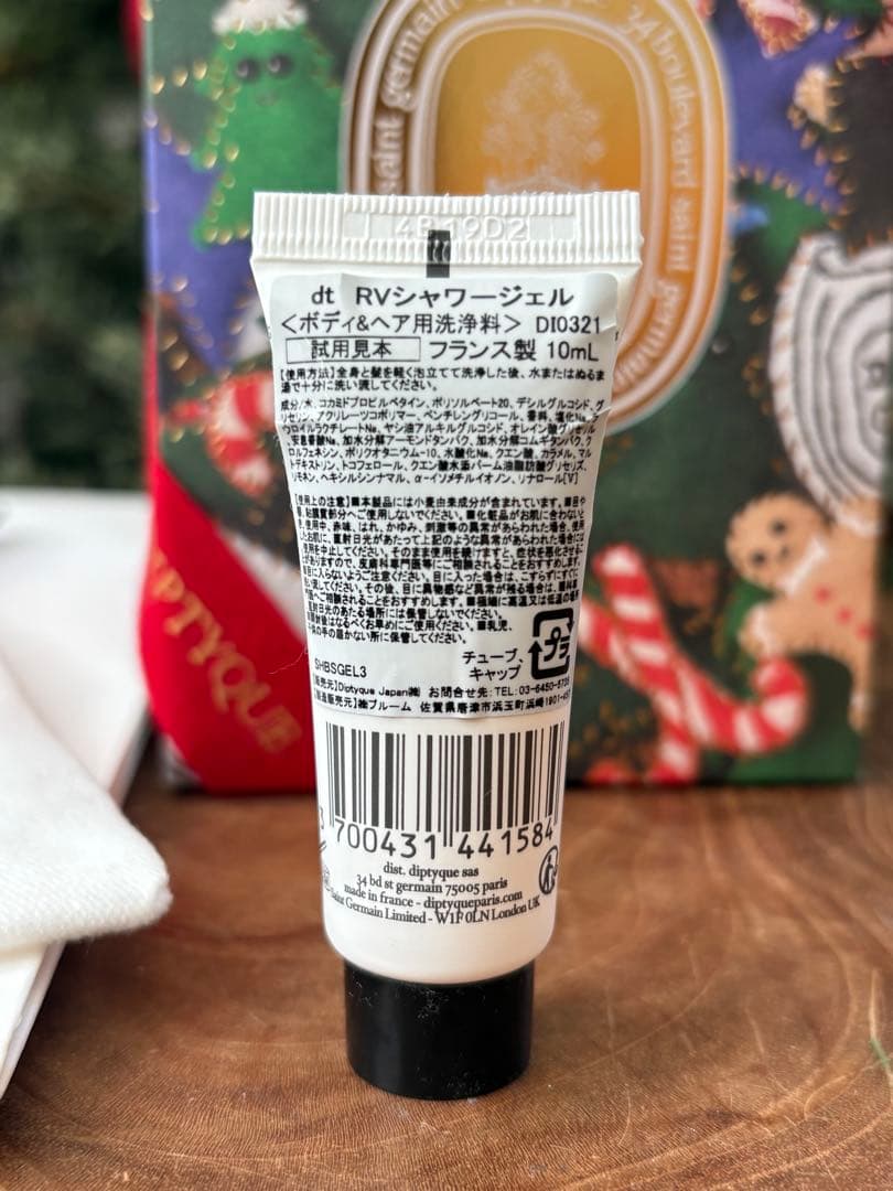 Diptyque クリスマス限定カルーセル