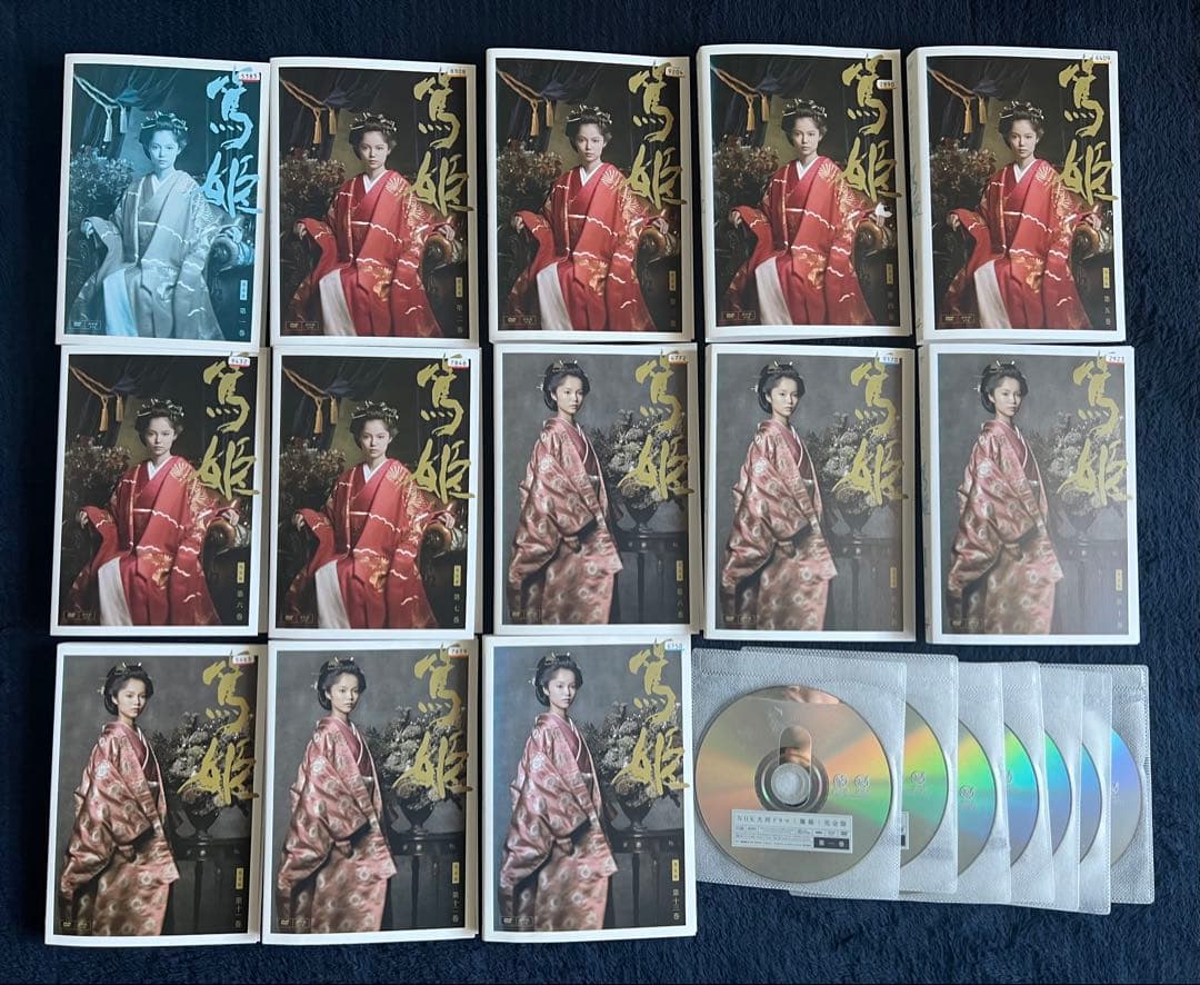 NHK大河ドラマ　篤姫　全13巻セット　完結