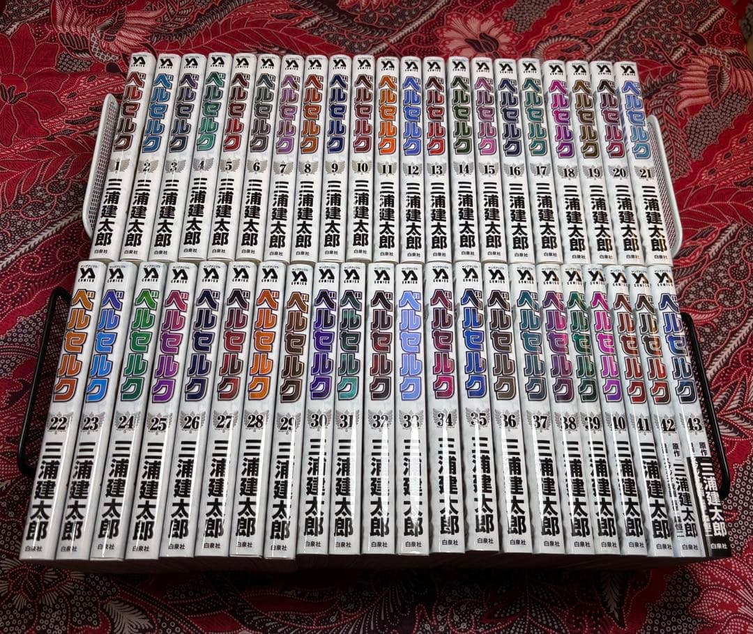 ベルセルク 新装版 1〜43巻 全巻 三浦建太郎