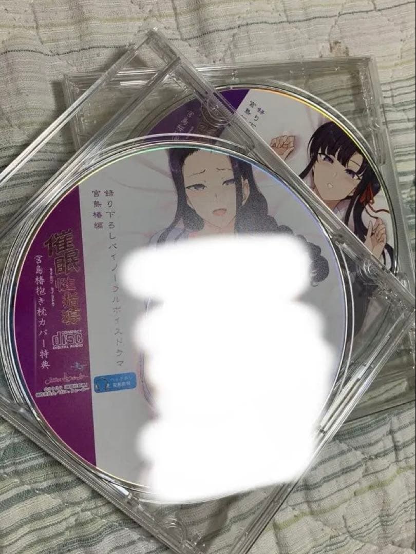 催眠性指導　50on! 宮島椿　宮島櫻 愛上陸