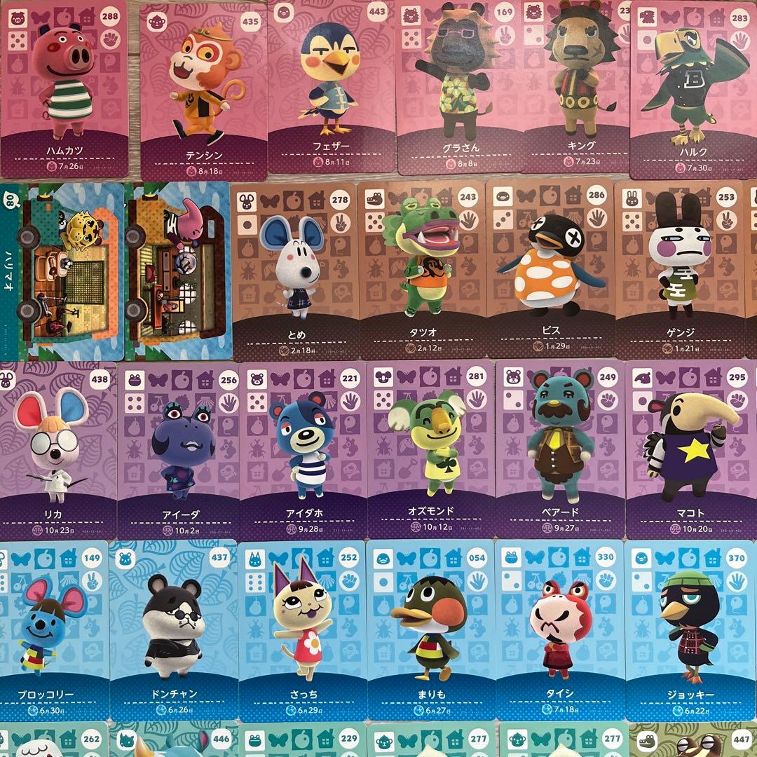 あつ森　amiibo カード　どうぶつの森　アミーボ　まとめ