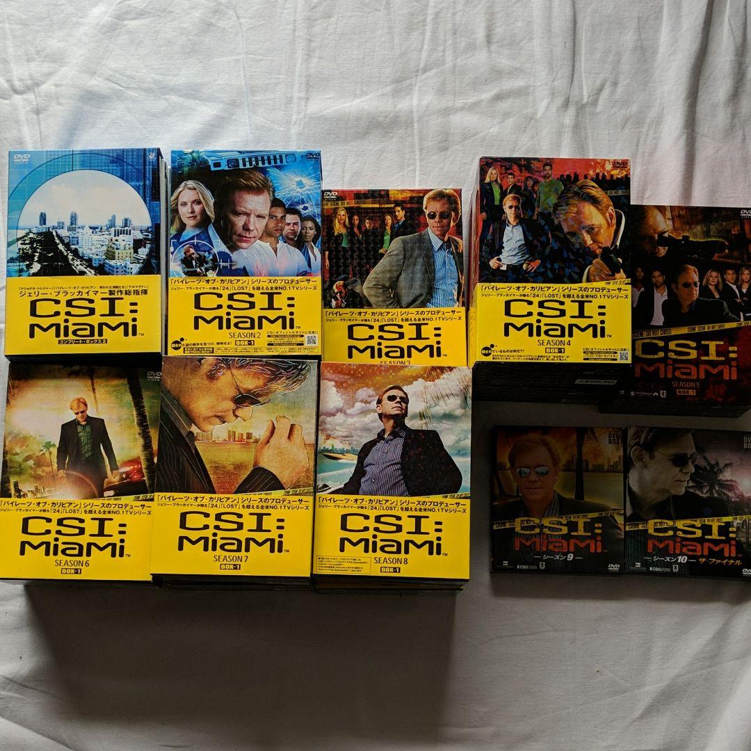 CSI:マイアミ 　シーズン1〜10(ファイナル)　抜けあり