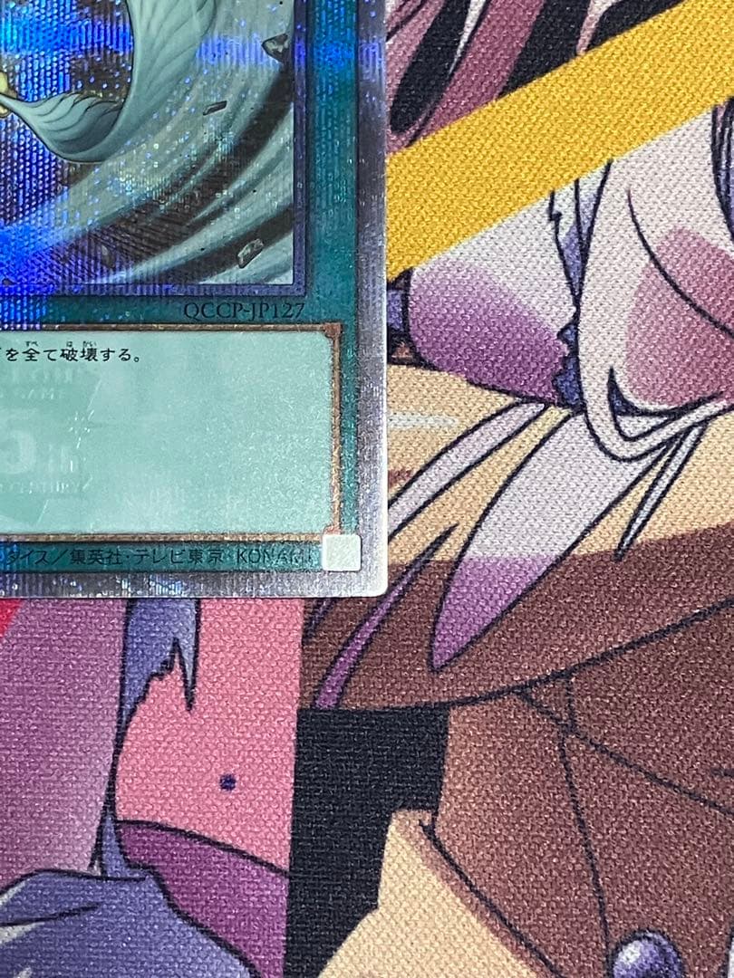 遊戯王　ハーピィの羽根帚 25th 絵違い　イラスト違い