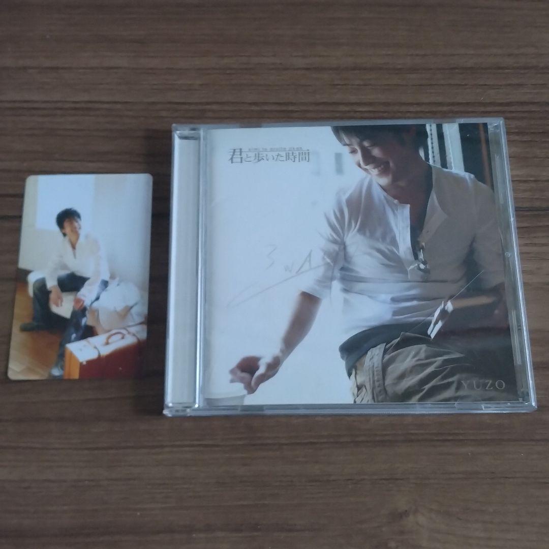 今井ゆうぞう『君と歩いた時間』初回特典 トレカ付き CD アルバム レア 希少