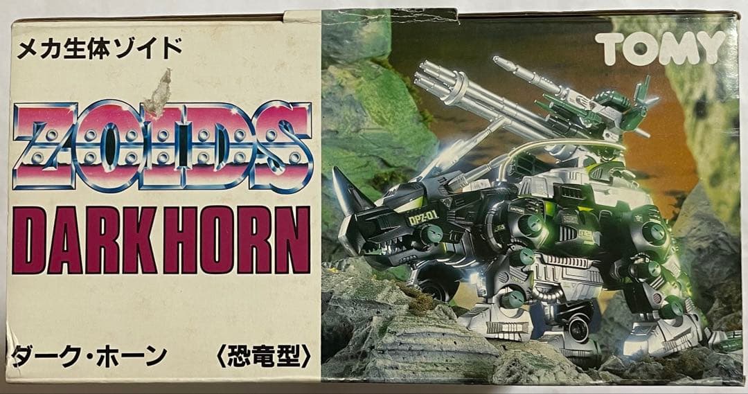メカ生体ゾイド ダーク・ホーン(恐竜型)旧ゾイド