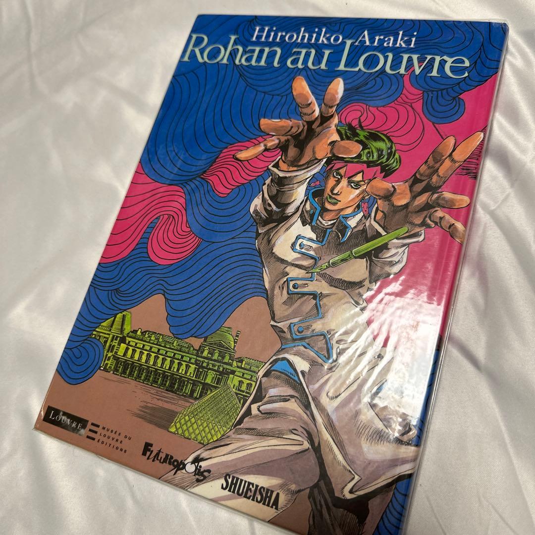 希少　デット　岸辺露伴ルーヴルへ行く　フランス　フルカラー　美品　フランス語版