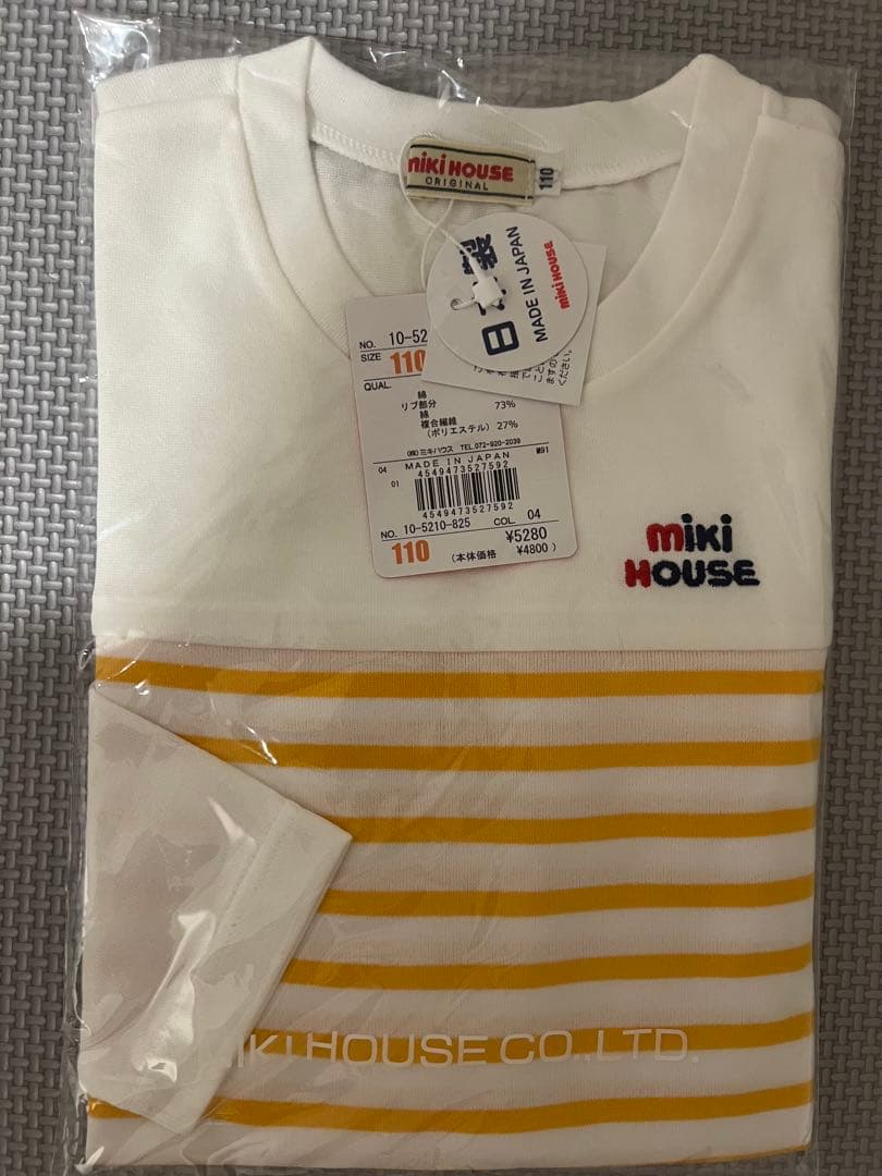 MIKI HOUSE ホットビスケッツ　 110男の子　新品未開封　8点